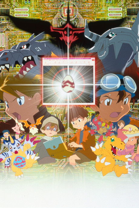 digimon our war game.BhA E kx