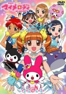 onegai my melody.0vPiSD5X