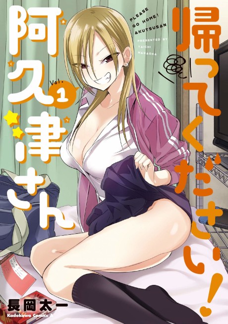 please go home miss akutsu.BJ17B6Uj