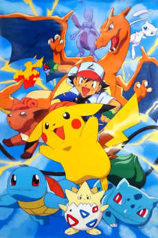 pokemon.DASJMErM