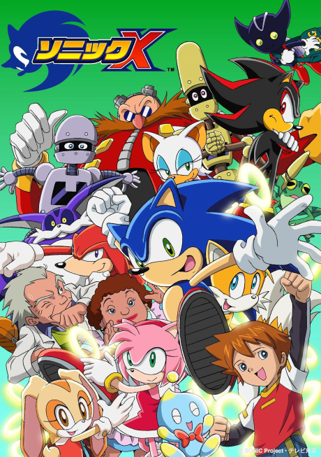 sonic x.C NAMU3L