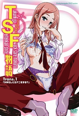 tsf monogatari 1.BU XpieZ