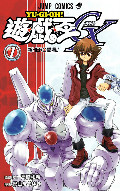 yu gi oh gx.BqM UppX