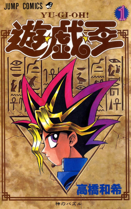 yu gi oh.ChNC3lov